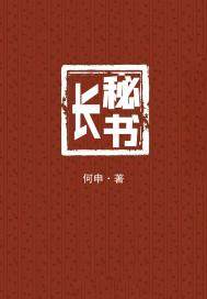 中国蟒蛇小说排行榜最新